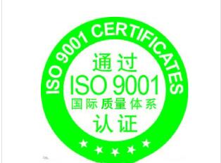 http://www.utph54n9.cn/ISO9001/
