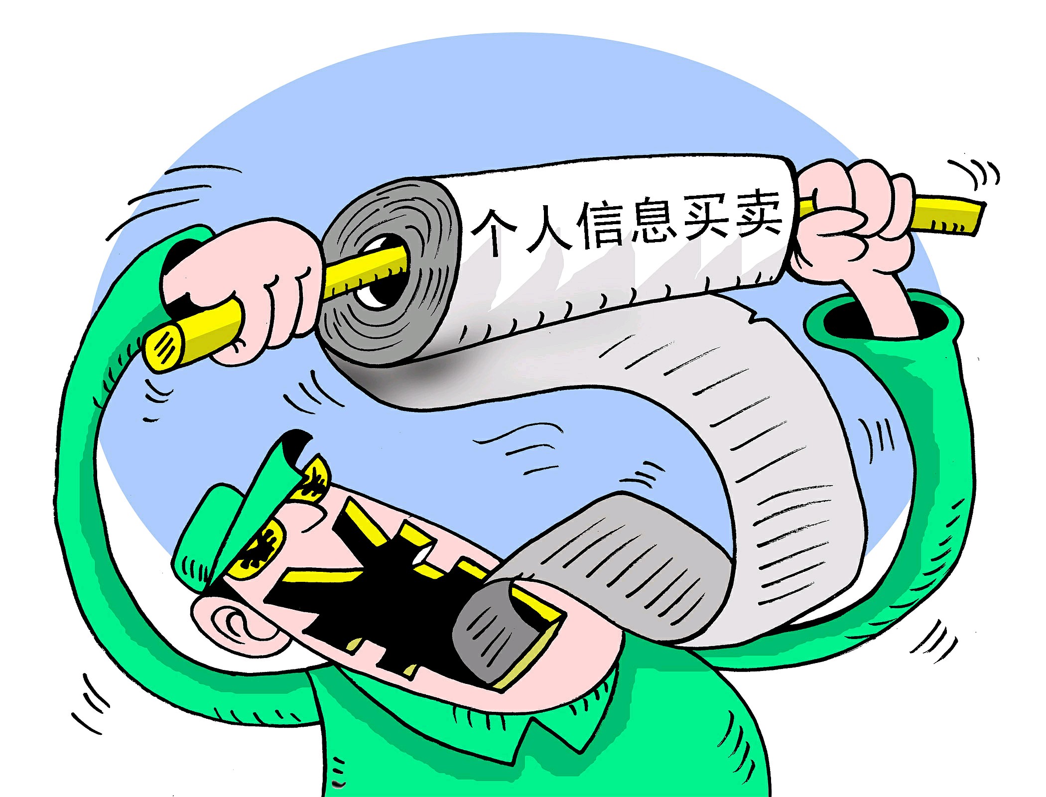 申請ISO27001認證需要哪些條件及材料？