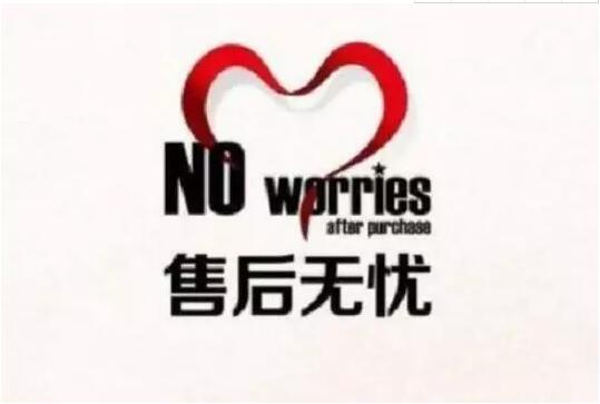 五星售后服務認證｜企業(yè)如何實施售后服務認證？