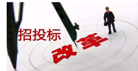 企業(yè)招投標(biāo)時，這些資質(zhì)含金量比較高，企業(yè)需提前準(zhǔn)備！