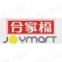 恭喜安徽百大合家福連鎖超市股份有限公司獲得服務(wù)認證證書