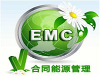 巢湖合同能源管理服務認證