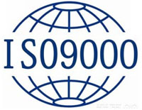 孝感ISO9000認(rèn)證
